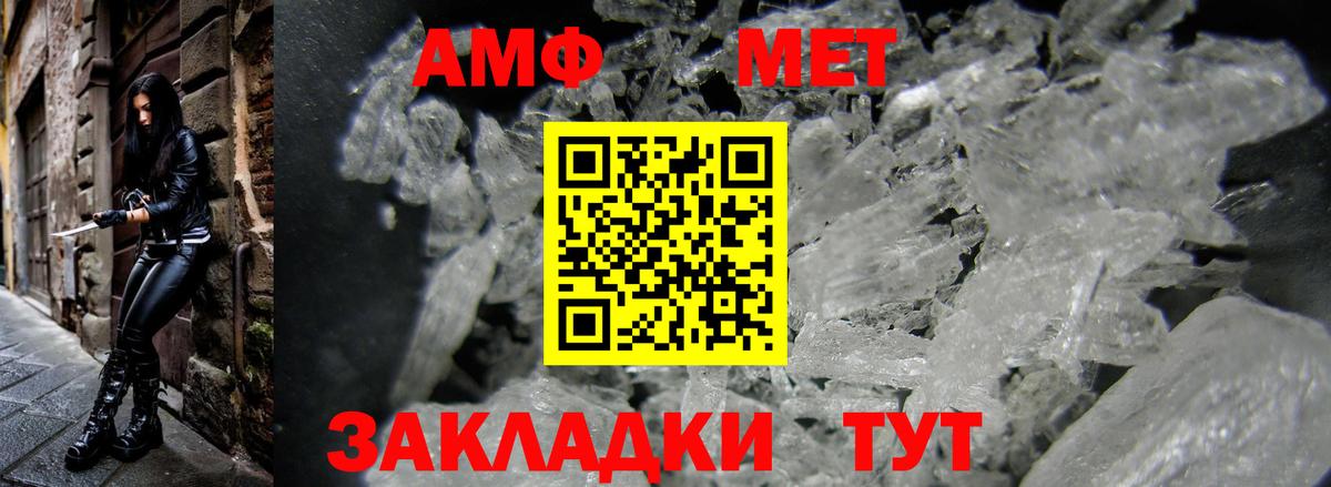 Amphetamine  Вход с VPN  это клад  Амфетамин Premium  Будённовск 