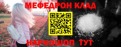 скорость Можайск