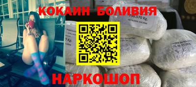 скорость Можайск