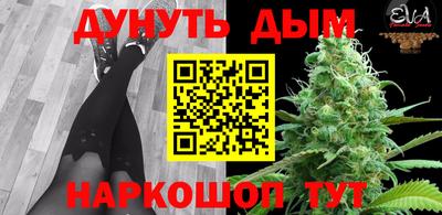 эйфоретик Можга