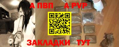 Альфа ПВП Моздок
