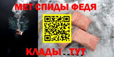 скорость Можайск