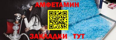 Альфа ПВП Моздок