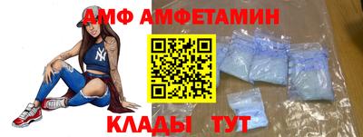 Альфа ПВП Моздок