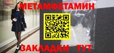эйфоретик Можга