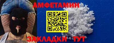 скорость Можайск