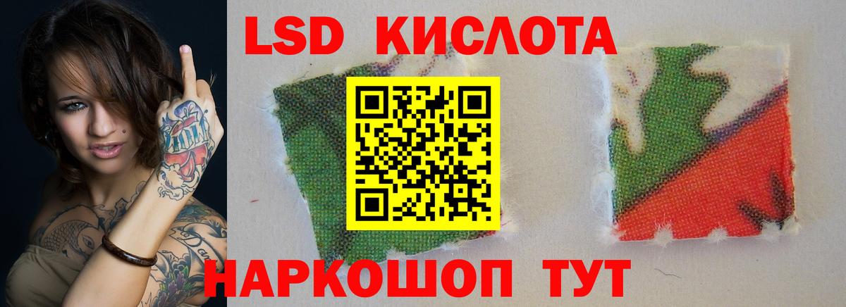 ЛСД экстази ecstasy  Вход с VPN  Будённовск  Лсд 25 экстази ecstasy 
