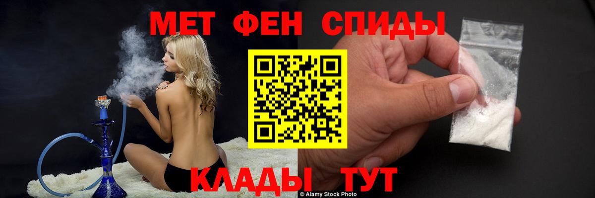 Метамфетамин Декстрометамфетамин 99.9%  Метамфетамин Декстрометамфетамин 99.9%  Вход с VPN  Будённовск 