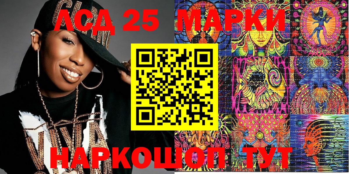 Марки NBOMe 1500мкг  Вход с VPN  Марки N-bome  Будённовск 
