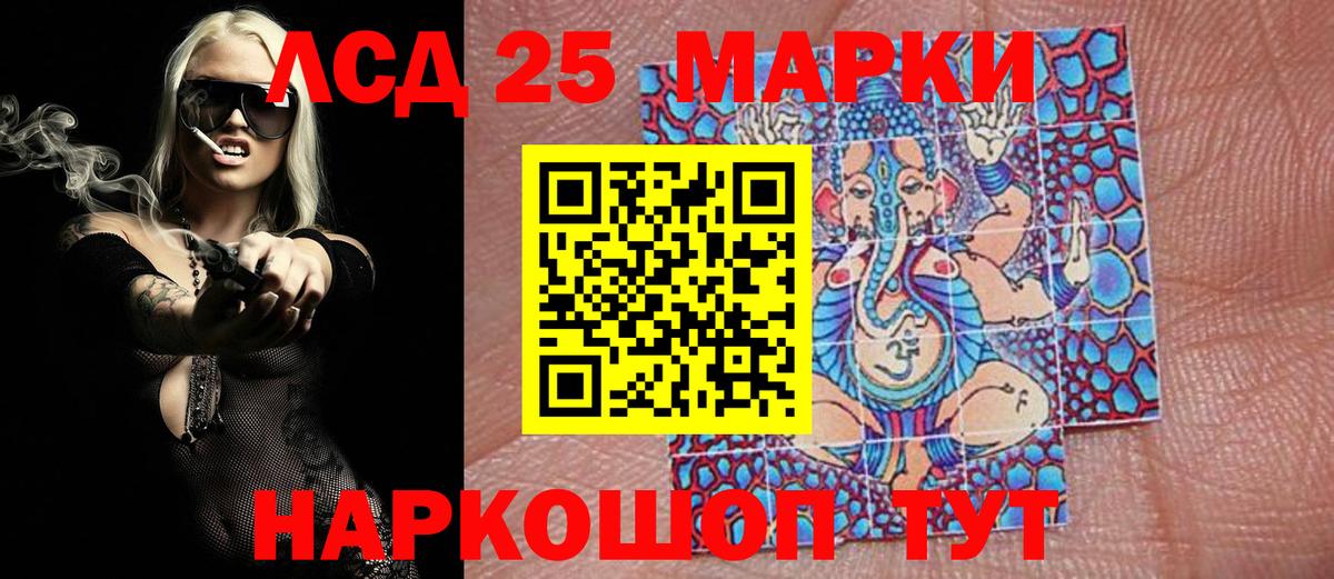 Марки NBOMe 1500мкг Будённовск