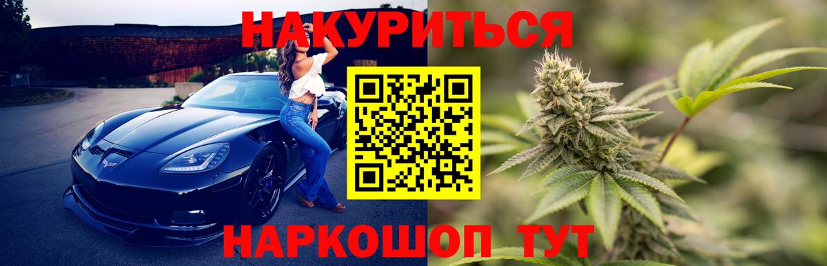 Каннабис AK-47 Будённовск