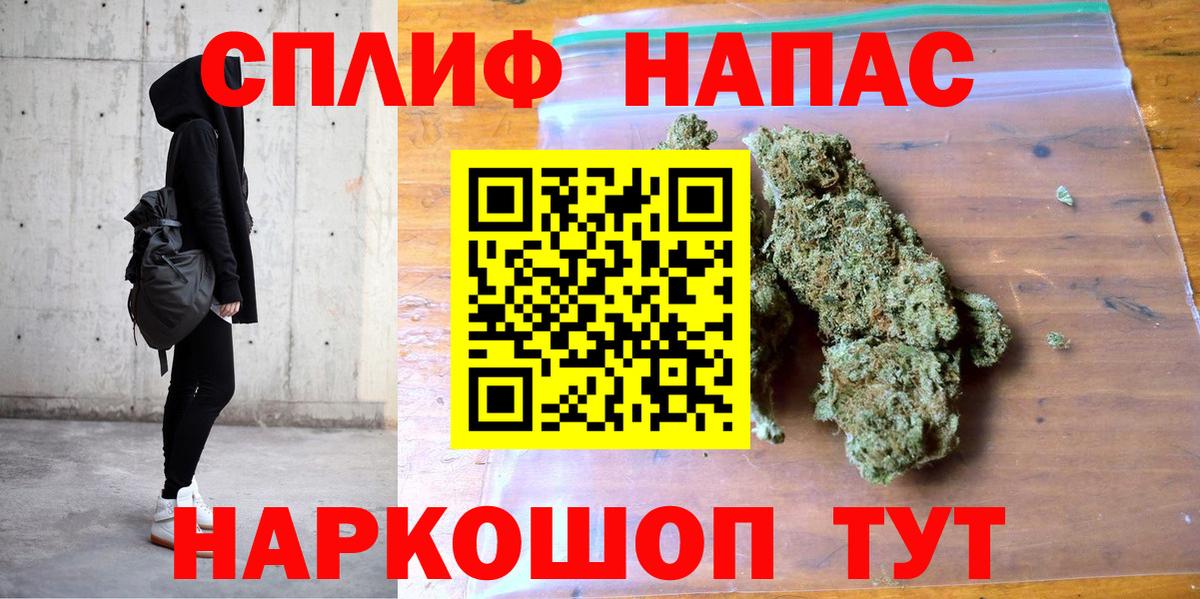 МАРИХУАНА VHQ  Бошки Шишки ГИДРОПОН  Бошки Шишки марихуана  Вход с VPN  Будённовск  Марихуана конопля 